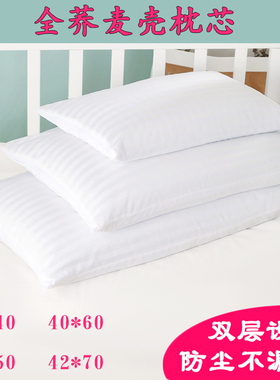 全荞麦枕芯大人儿童幼儿园学生宿舍单人家用荞麦皮枕头芯内胆小孩