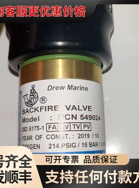 船用回火阀 PCN 549024议价