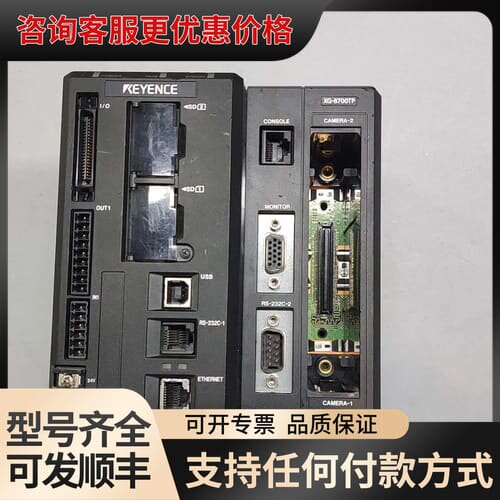 议价 KEYENCE XG-8700TP 视觉控制器 可维修