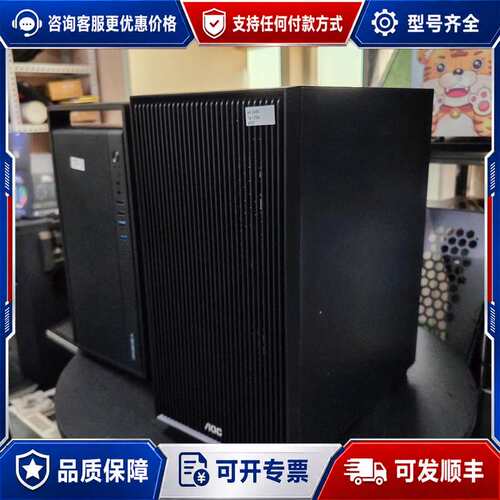议价DIY组装机 E5 2683V3 16G/256G可维修
