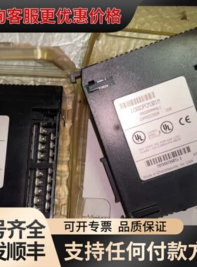 议价 GE IC693ALG221G模块 IC69CBL305A线缆 可维修