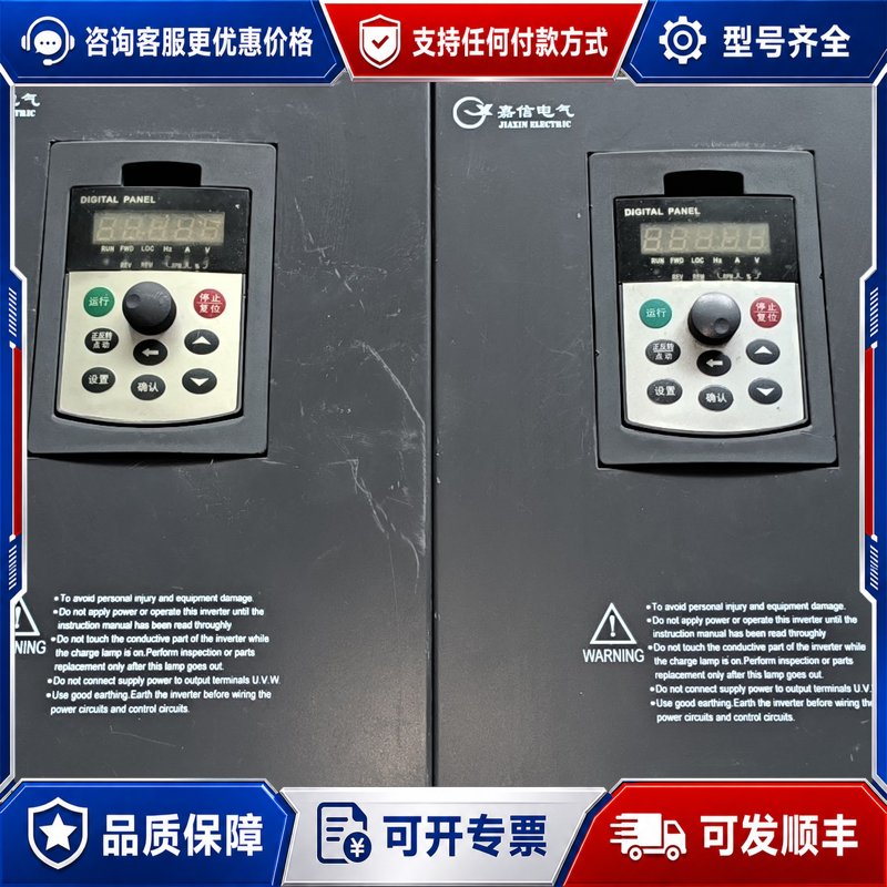 议价嘉信JX600-4T185S变频器18.5kw 380v可维修图片