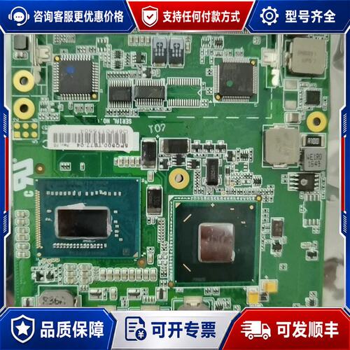 议价贝加莱5PC900TS77-04 revf5 cpu主板可维修