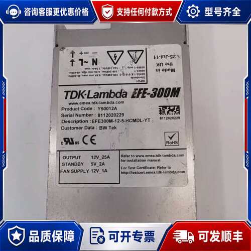议价TDK-Lambda EFE-300M 电源模块可维修