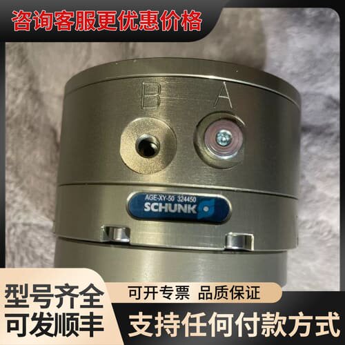 议价雄克气缸补偿器AGE-XY-080可维修
