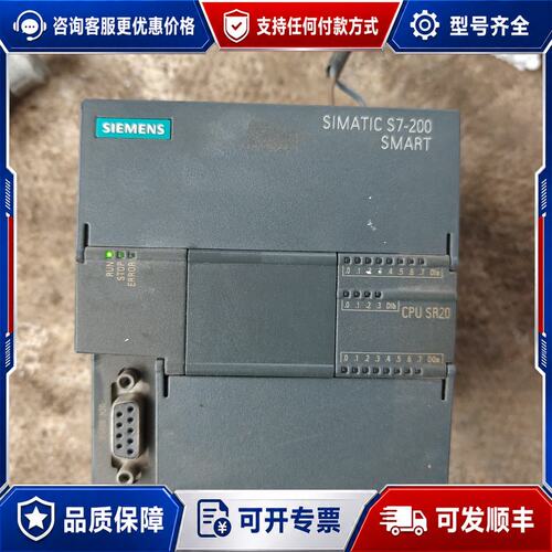 议价西门子S7-200 SMART CPU模块型号6ES7 2可维修