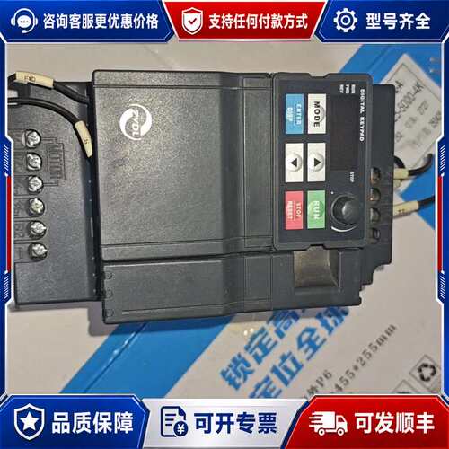 议价变频器 DF800-A0037T3B，3KW 380V，可维修