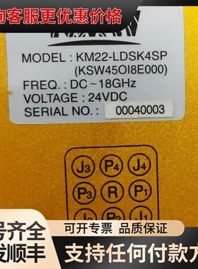 议价 KMW KM22-LDSK4SP 射频开关 可维修