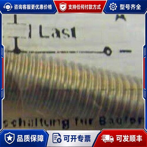 议价伯恩斯坦电感式传感器KIN-M08PS 002-KLSM8现可维修