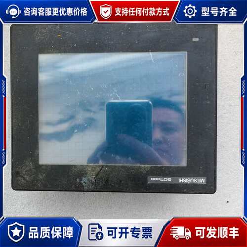 议价GT1050-QBBD-C 触摸屏可维修