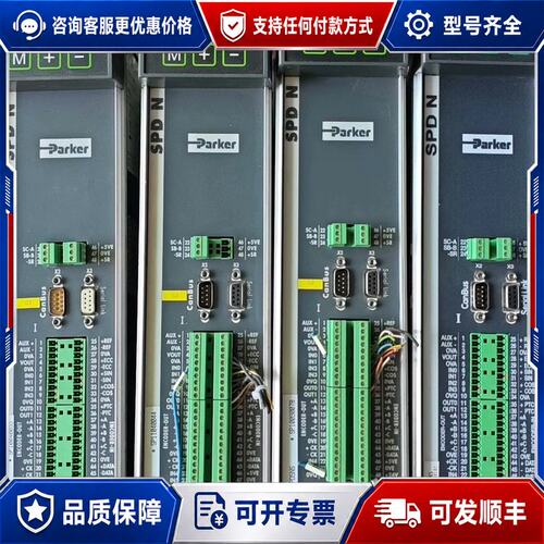 议价SPD16NSK005可维修