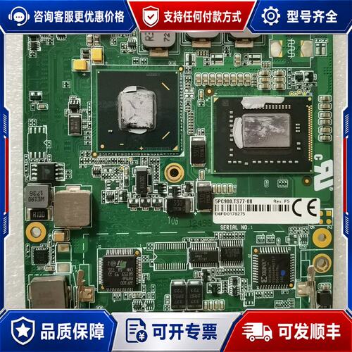 议价贝加莱5PC900TS77-08 revf5 cpu可维修
