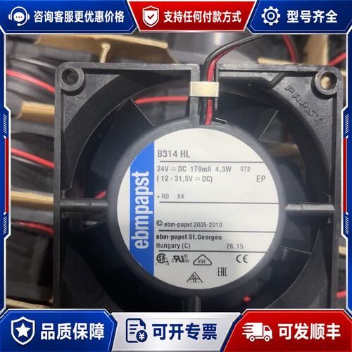 议价ebmpapst 8314HL 8032 24V 4.3W可维修