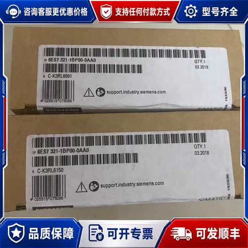 议价6ES7321-1BP00-0AA0 6ES7 3可维修