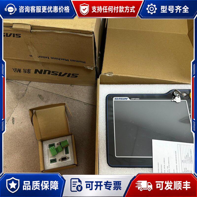 议价协作机器人控制器 多可DU连接器