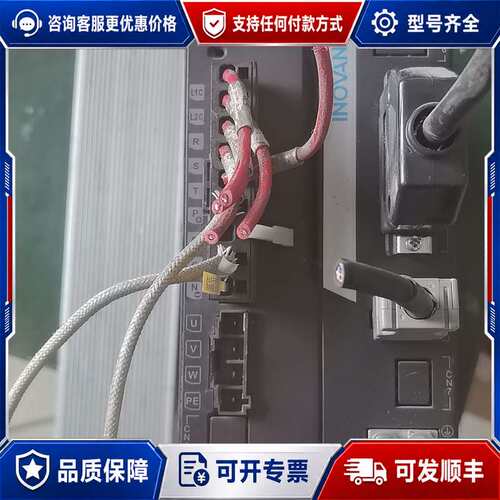 议价汇川伺服驱动器SV630AT8R4l，件，380V 2K可维修
