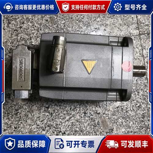 议价伺服电机1FT7064-1AK71-1DG1，德国可维修
