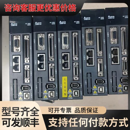 议价ASD-A2-0421-M 台达伺服驱动器400W，拆机 实可维修