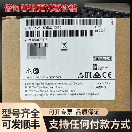 议价 6ES7 231-5QD32-0XB0 模拟量模块 可维修