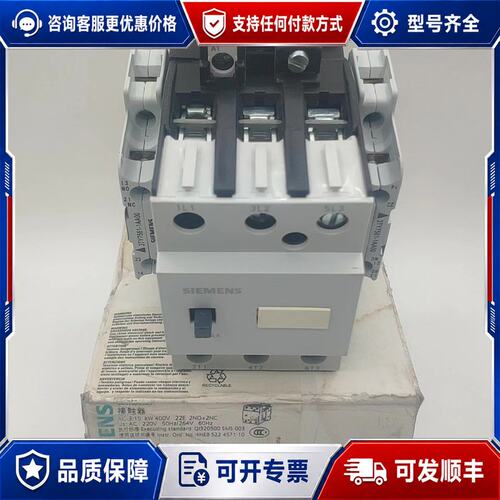 议价3TF4422-0XM0西门子接触器可换线圈36V380V可维修