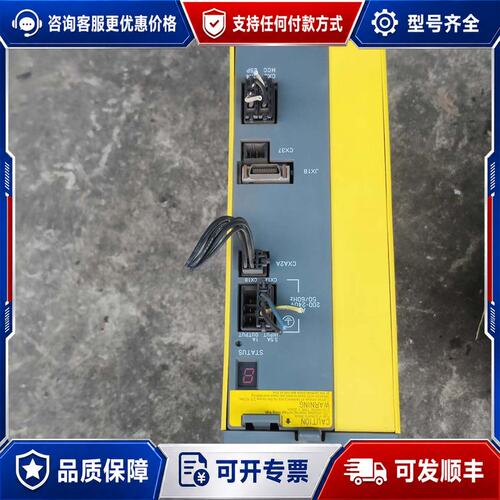议价发那科A06B-6140-H015电源可维修