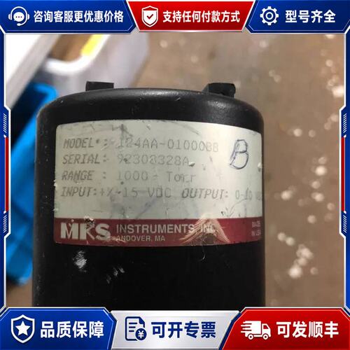 议价124AA-01000BB MKS真空计可维修