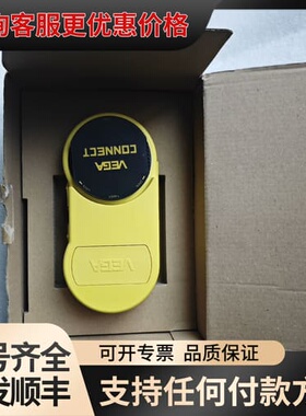 议价VEGACONNECT CONNECT.CXA4调试终端模块可维修