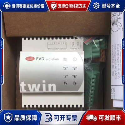 议价意大利卡乐电子膨胀阀驱动模块EVD0000T20可维修