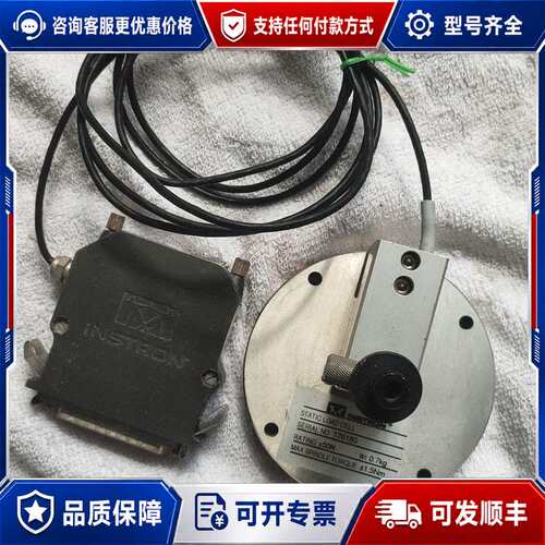 议价Instron 2530-437 负荷传感器可维修