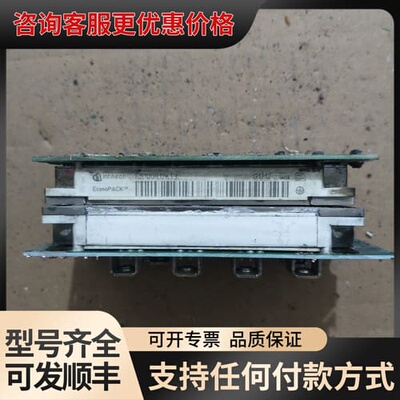 议价 英飞凌 FS100R12KT3 FS100R17KE3 模块 可维修
