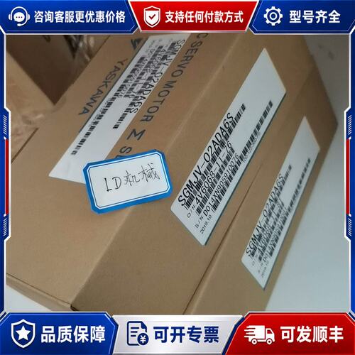 议价SGMJV-02ADA6S安川200w电机可维修