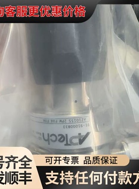 议价APTECH 1/4调压阀 .VCR,23颗！进3500p可维修