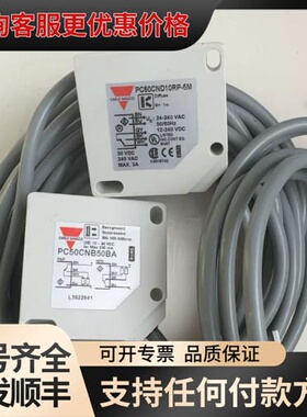 PC50CND10RP-5M PC50CNB50BA