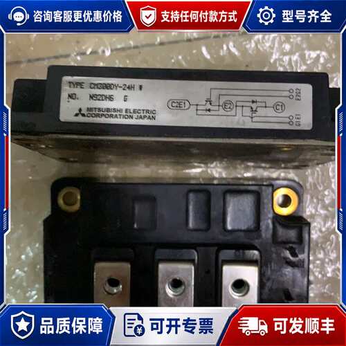 议价CM300DY-24H，CM300DY-24J，CM200D可维修