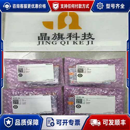 议价A42SW-J8V3ANYWIRE爱霓威亚接线端子ADT可维修