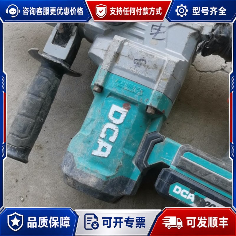 议价东成DCA无刷电锤型号ADZC03-28H20V锂电款可维修图片