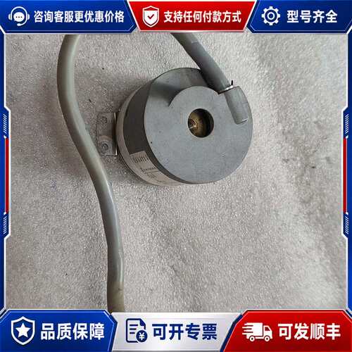 议价宜科编码器EC50P13T-L5TPR-1024 .6MGT可维修