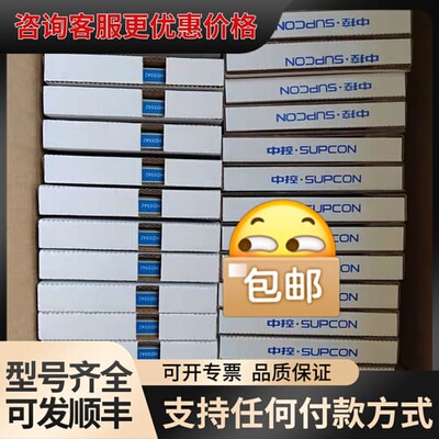 浙大中控安全栅HD5516 HD5526 HD5542