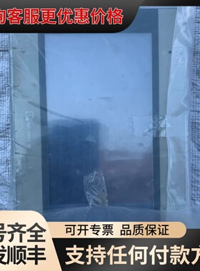 议价威纶MT8071IE触摸屏可维修