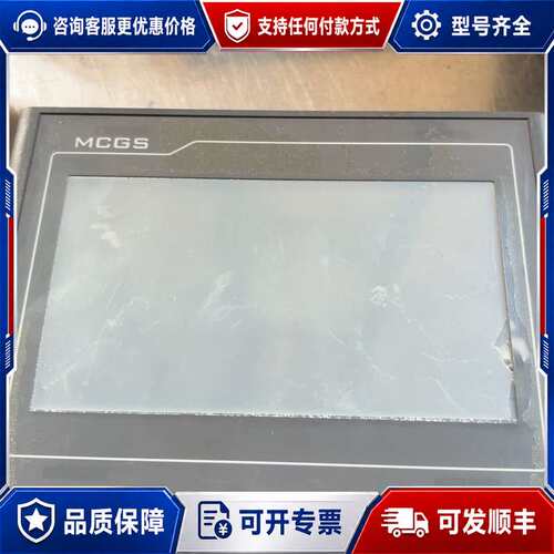 议价昆仑通态 TPC7022EI 触摸屏可维修