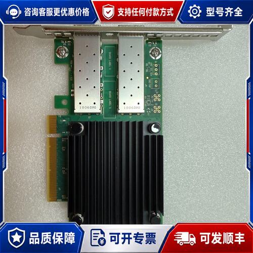 议价MCX621102AC-ADAT 25G网卡可维修