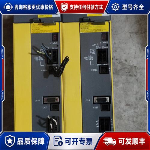 议价发那科FANUC伺服驱动器A06B-6140-H015可维修
