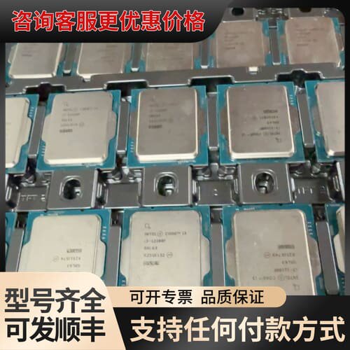 议价12100 12900k 14900kf 12400f 1可维修