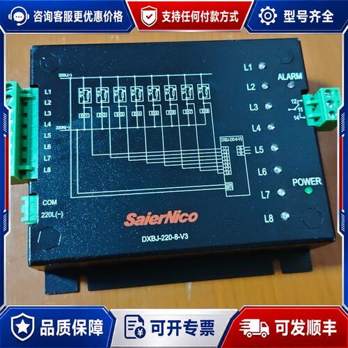 议价SaierNico DXBJ-220-8-V3 议价可维修