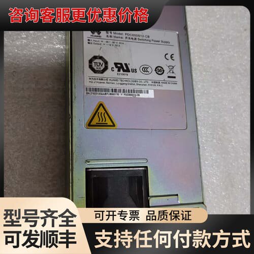 议价 PDC600S12-CB 直流电源模块 可维修