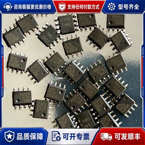 议价BB OPA627AU 年份20可维修