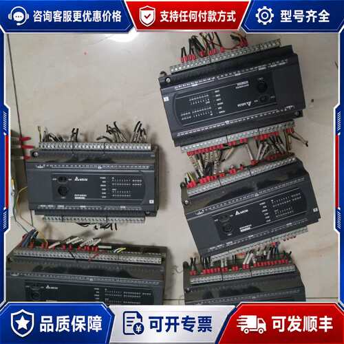议价台达 DVP40ES200T PLC件可维修