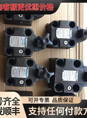 议价力士乐油研派克威格士CG06溢流阀 未使用库存威格士CG可维修