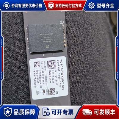 议价西数SN740 1TB M.2 2280 PCIE4.0X4可维修