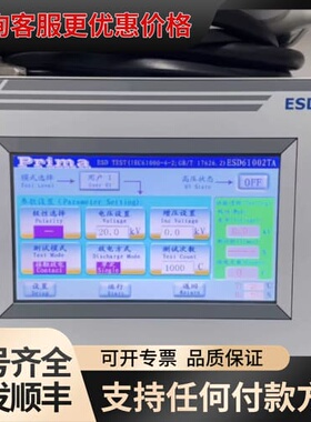 议价ESD-2000和Prima ESD61002TA静电放电发可维修